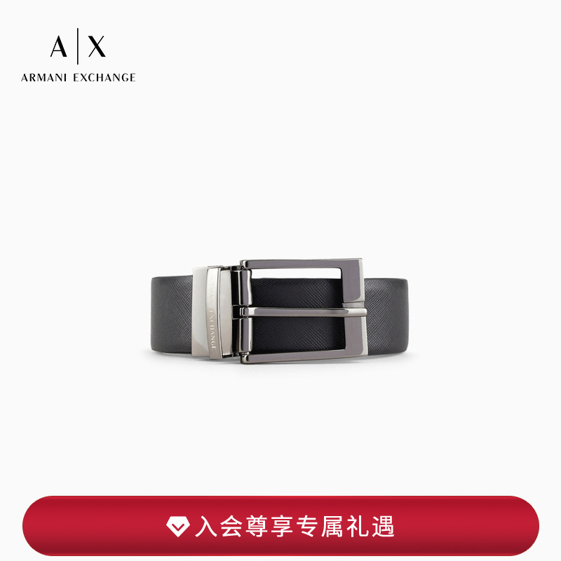 阿玛尼男士双面两用商务针扣腰带