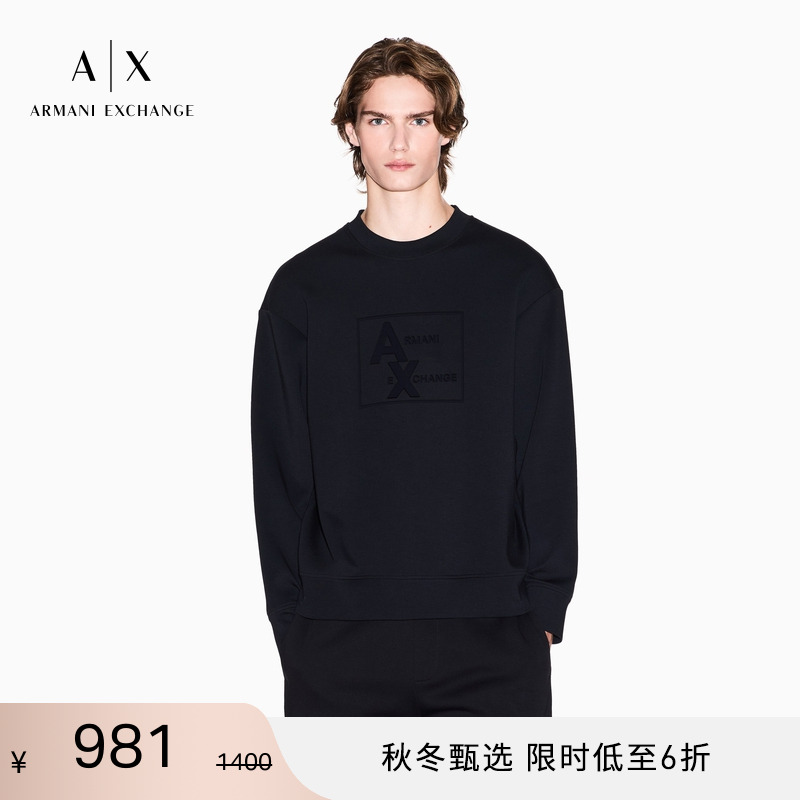 AX/阿玛尼男士重磅圆领套头卫衣