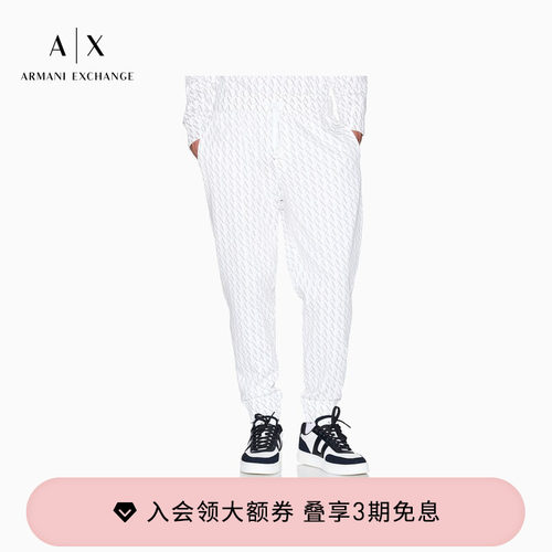AX/阿玛尼男士宽松锥形束脚卫裤