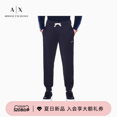 AX/阿玛尼男士锥形束脚条纹卫裤