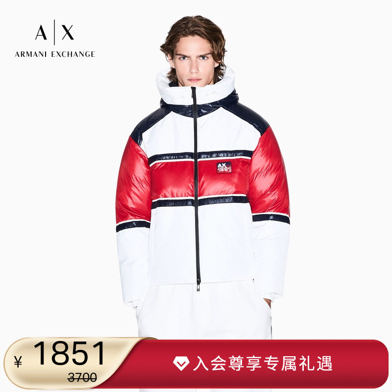 AX/阿玛尼男士连帽撞色拉链棉服