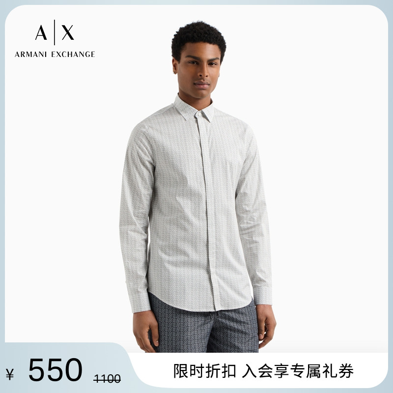 AX/阿玛尼男士纯棉长袖印花衬衫