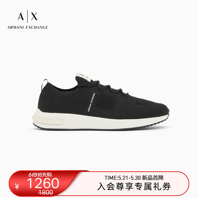 AX/阿玛尼男士网面低帮运动鞋