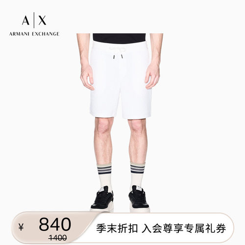 AX/阿玛尼男士系带直筒提花短裤