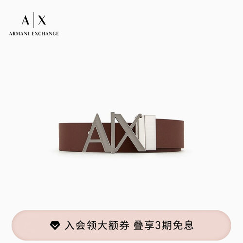 AX/阿玛尼男士商务双面板扣腰带