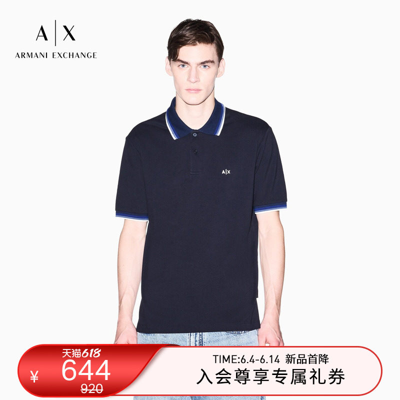 ARMANI EXCHANGE/阿玛尼26年夏季新款男士短袖撞色刺绣翻领Polo衫