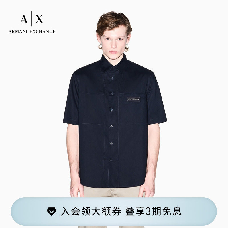 ARMANI EXCHANGE/阿玛尼26春夏新款男士纯棉短袖商务休闲通勤衬衫