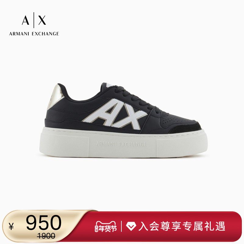【新年礼物】ARMANI EXCHANGE/阿玛尼女低帮休闲厚底运动板鞋官方,女鞋,时尚休闲鞋,淘宝优惠券,粉丝福利购,淘宝优惠卷