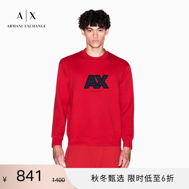 AX/阿玛尼男士棉质重磅套头卫衣