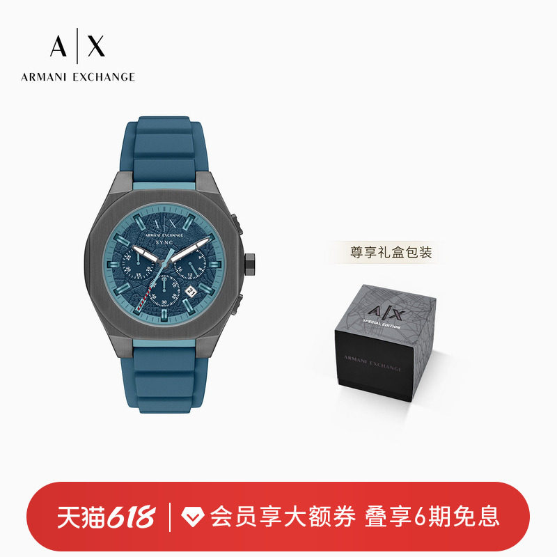 ARMANI EXCHANGE/阿玛尼26夏季新款男士手表八角形大表盘石英腕表