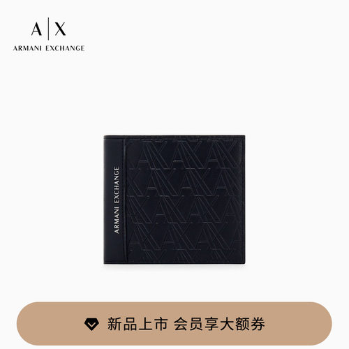 AX/阿玛尼男士对折短款手拿钱包