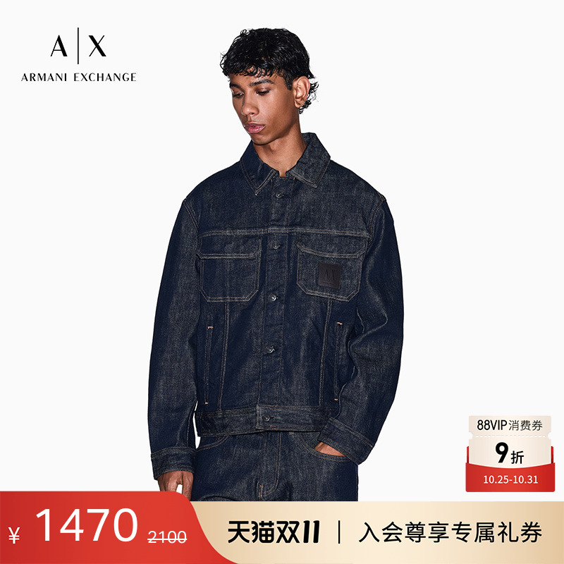 AX/阿玛尼男士短款翻领牛仔夹克