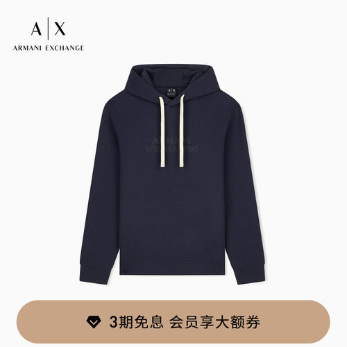AX/阿玛尼男士抽绳连帽套头卫衣