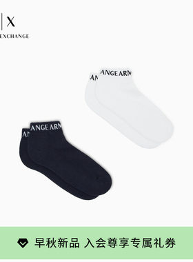 AX/阿玛尼男士两双装短款船袜
