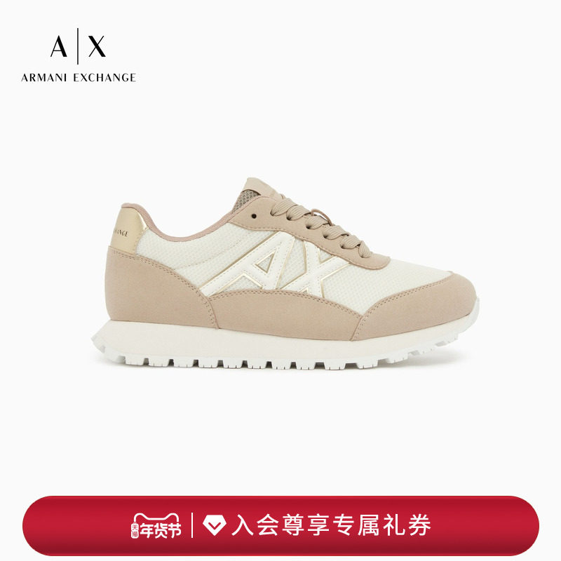 armani exchange/阿玛尼女士网面拼接撞色运动鞋官方