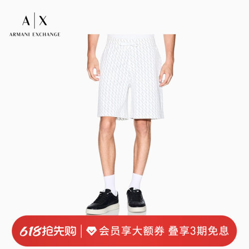 AX/阿玛尼男士纯棉系带满印短裤