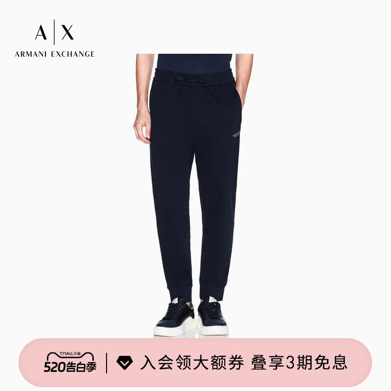 ARMANI EXCHANGE/阿玛尼秋冬新款男纯棉宽松重磅休闲运动卫裤长裤