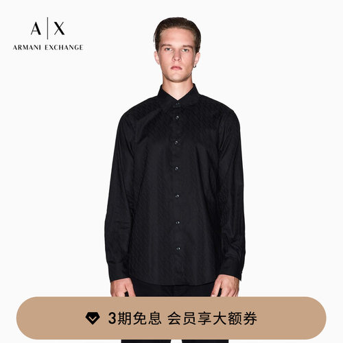 AX/阿玛尼男士纯棉满印老花衬衫