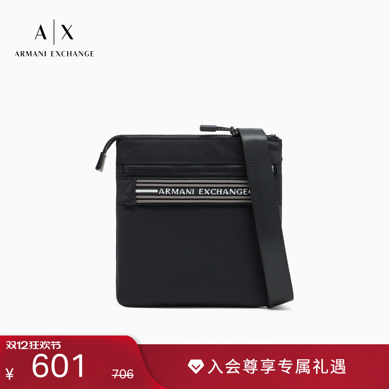 AX/阿玛尼男士撞色斜挎邮差包