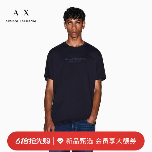 AX/阿玛尼男士纯棉正肩短袖T恤