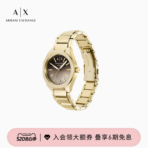 AX/阿玛尼女士渐变钢带石英腕表