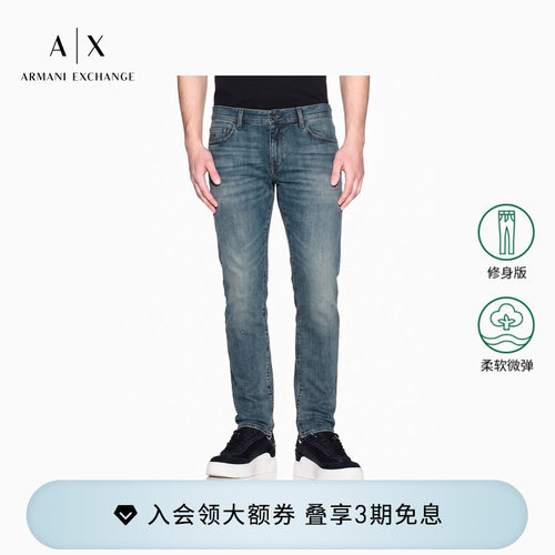 AX/阿玛尼男士修身低腰牛仔裤