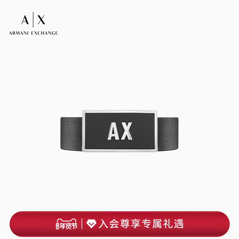 【新年礼物】ARMANI EXCHANGE/阿玛尼男可替换扣针扣板扣腰带官方,服饰配件/皮带/帽子/围巾,腰带/皮带/腰链,淘宝优惠券,粉丝福利购,淘宝优惠卷