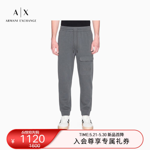 AX/阿玛尼男士宽松束脚重磅卫裤