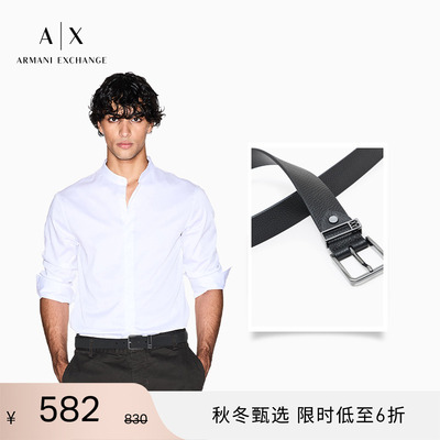 AX/阿玛尼男士牛皮革针扣腰带