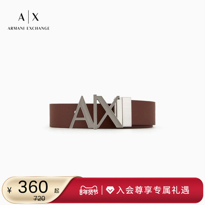 AX/阿玛尼男士商务双面板扣腰带