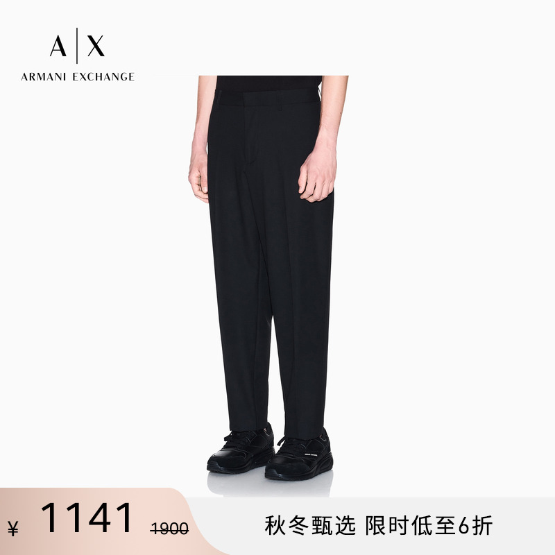 AX/阿玛尼男士宽松直筒休闲裤