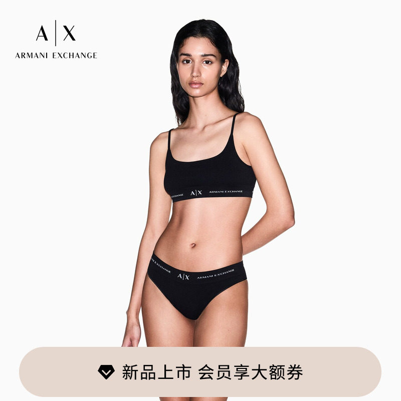 ARMANI EXCHANGE/阿玛尼女士织带细肩带背心式弹力内衣文胸官方
