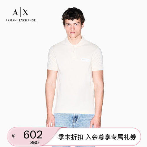 AX/阿玛尼男士短袖Polo衫