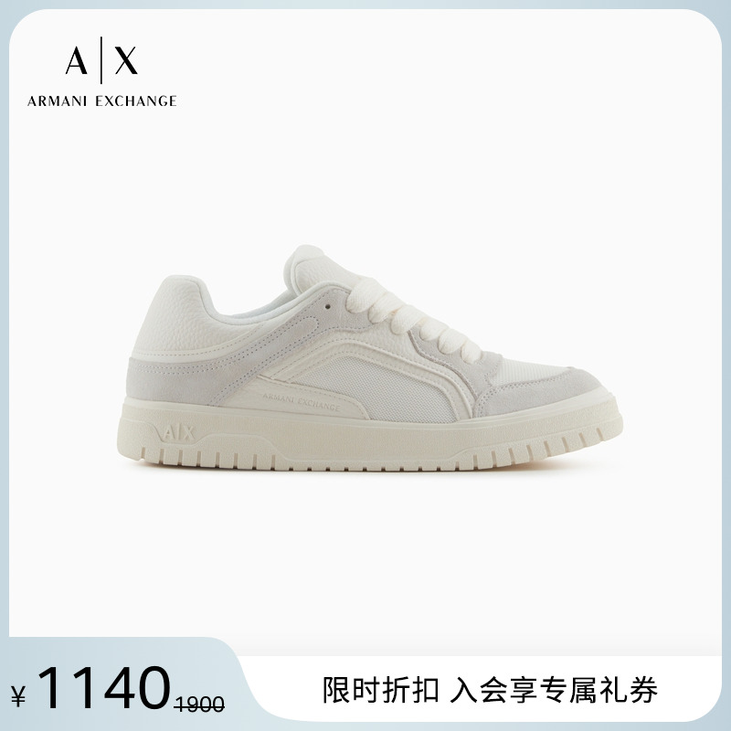 AX/阿玛尼男士网面拼接运动鞋