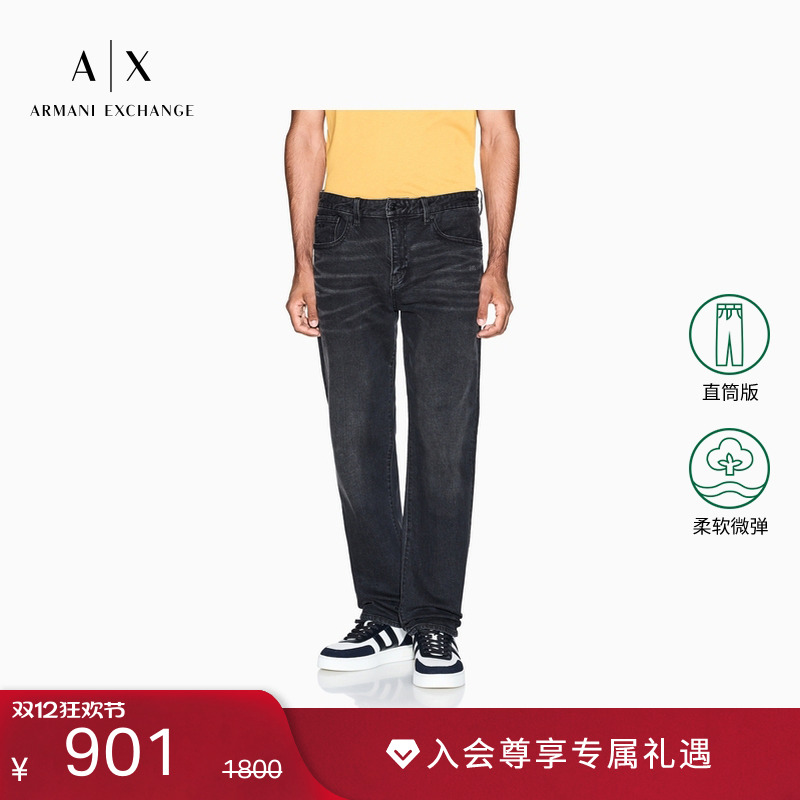 ARMANI EXCHANGE/阿玛尼冬季新款男士纯棉直筒微弹休闲复古牛仔裤