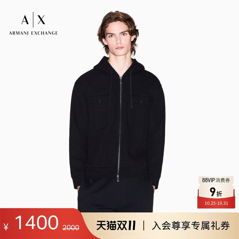 AX/阿玛尼男士连帽重磅卫衣外套