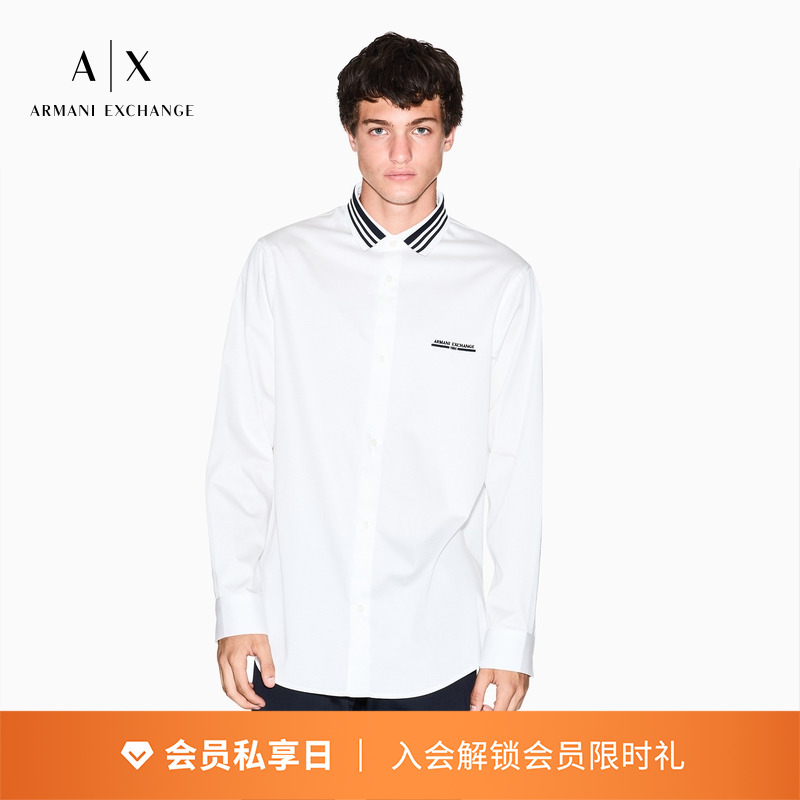 AX/阿玛尼男士纯棉长袖翻领衬衫