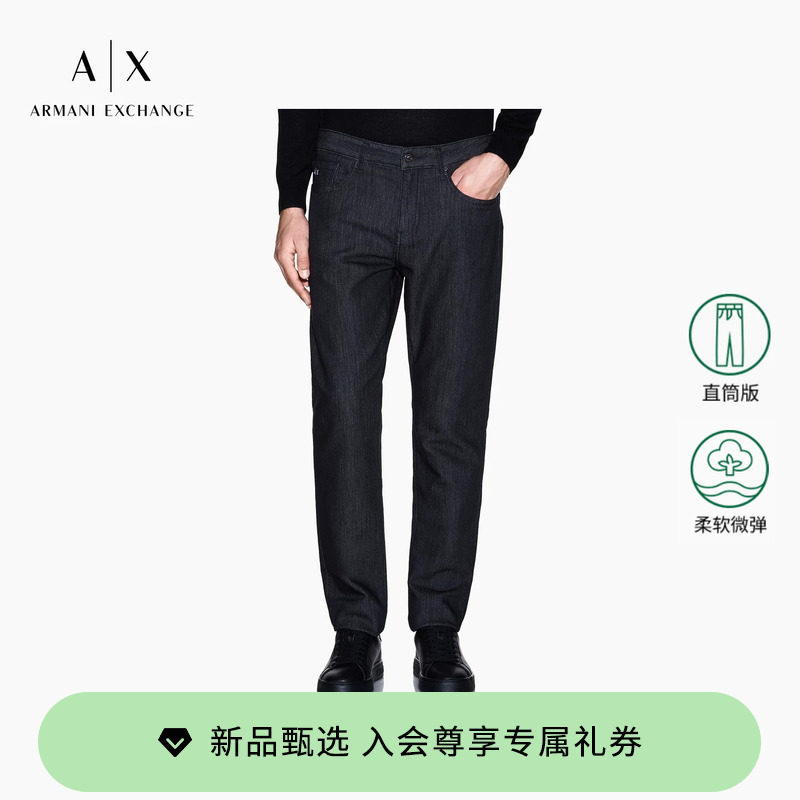 ARMANI EXCHANGE/阿玛尼春夏新款男士低腰直筒复古微弹水洗牛仔裤