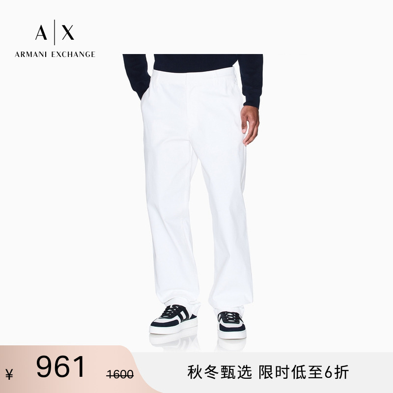 AX/阿玛尼男士宽松直筒休闲裤
