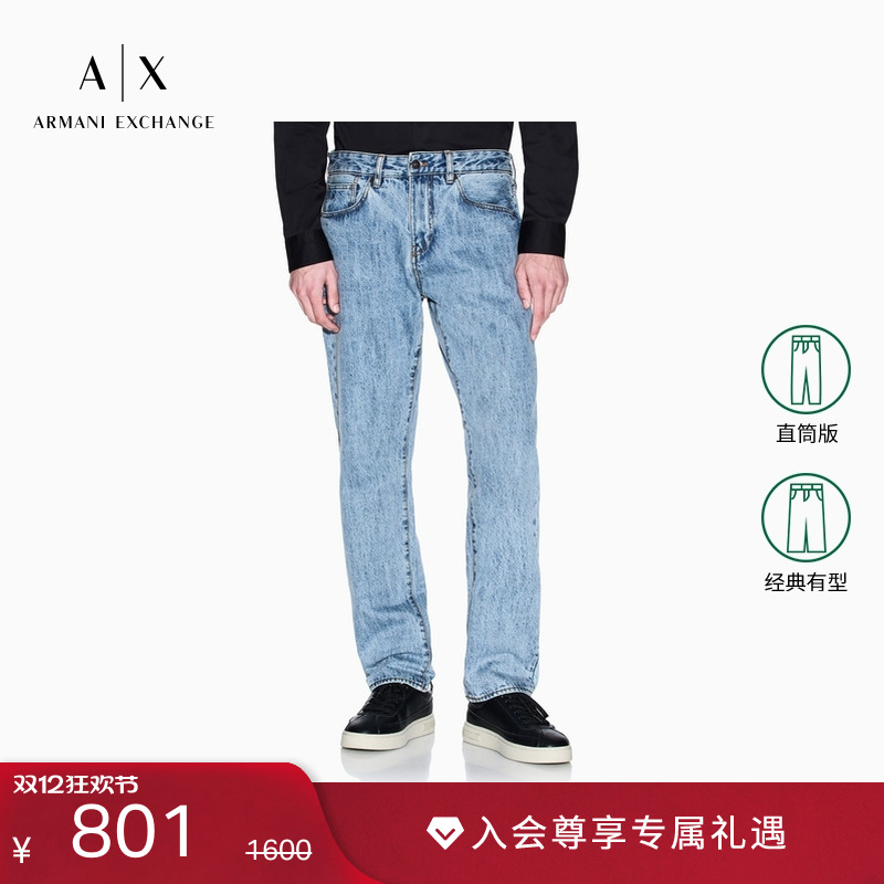 ARMANI EXCHANGE/阿玛尼冬季新款男士低腰直筒纯棉水洗休闲牛仔裤