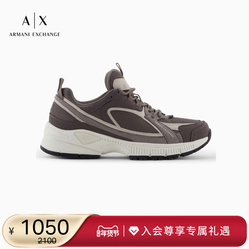 【新年礼物】ARMANI EXCHANGE/阿玛尼秋冬新款男老爹鞋休闲运动鞋,流行男鞋,时尚休闲鞋,淘宝优惠券,粉丝福利购,淘宝优惠卷