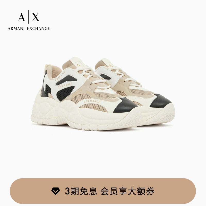 ARMANI EXCHANGE/阿玛尼女士系带低帮网布拼接休闲运动老爹鞋官方