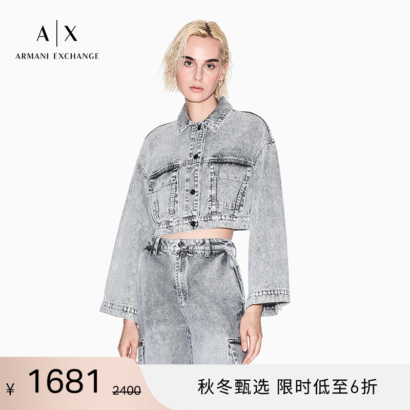 AX/阿玛尼女士纯棉落肩牛仔夹克
