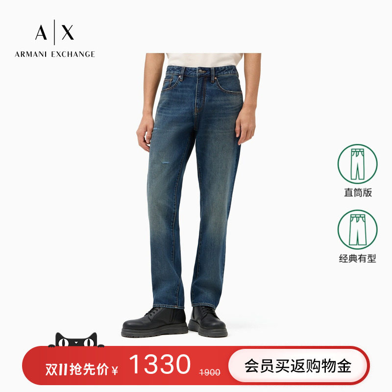 ARMANI EXCHANGE/阿玛尼秋冬新款男宽松低腰直筒水洗纯棉牛仔长裤