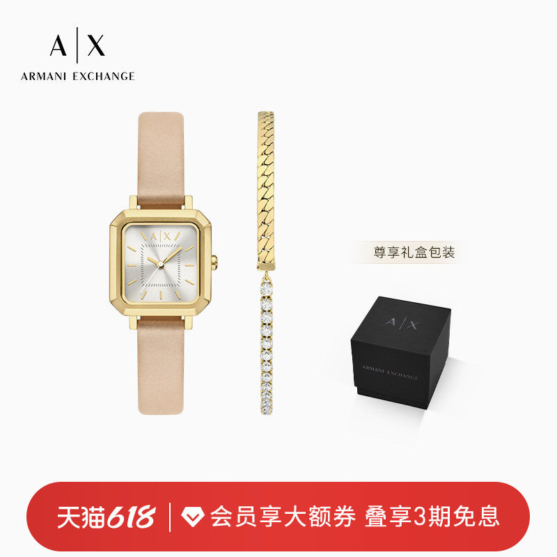 ARMANI EXCHANGE/阿玛尼女士手表皮带石英腕表手链礼盒套装官方