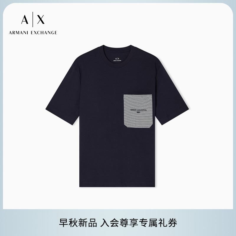 AX/阿玛尼男士全棉圆领短袖T恤