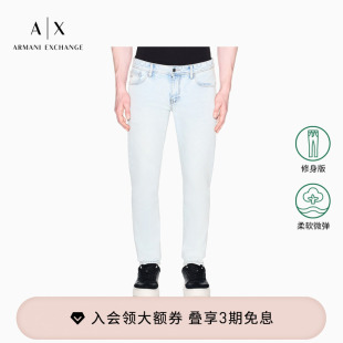 EXCHANGE 复古水洗牛仔裤 阿玛尼26年春夏新款 低腰修身 男士 ARMANI