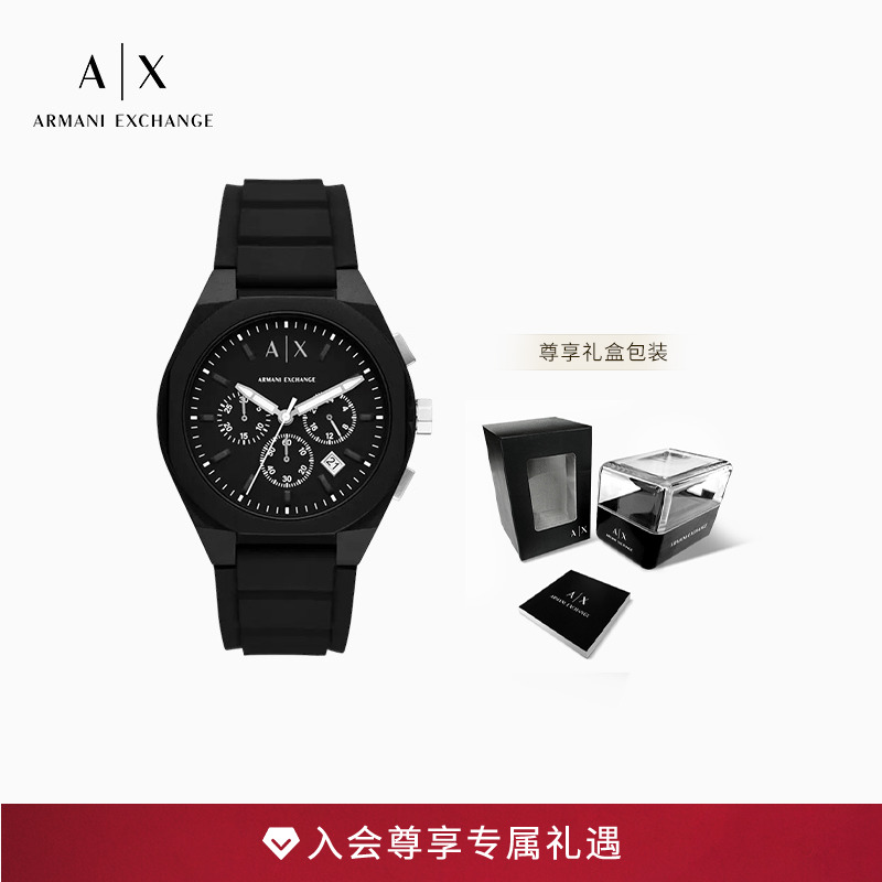 阿玛尼男士大表盘纯色石英腕表