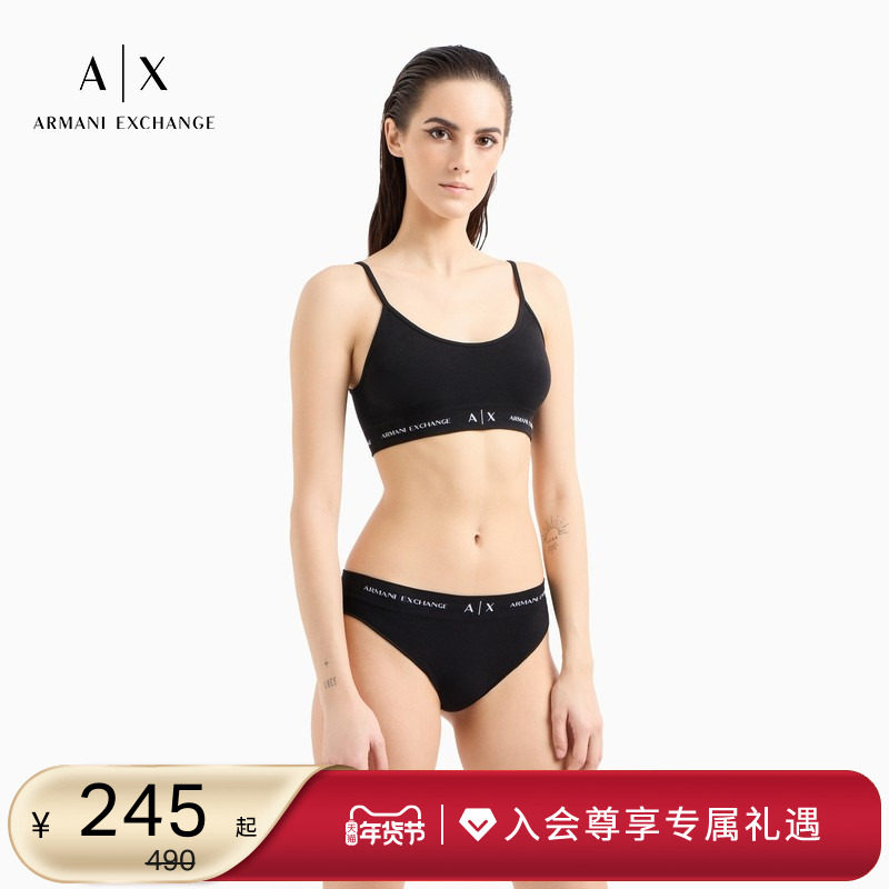 【新年礼物】ARMANI EXCHANGE/阿玛尼秋冬女提花性感轻奢三角内裤,女士内衣/男士内衣/家居服,女三角裤,淘宝优惠券,粉丝福利购,淘宝优惠卷