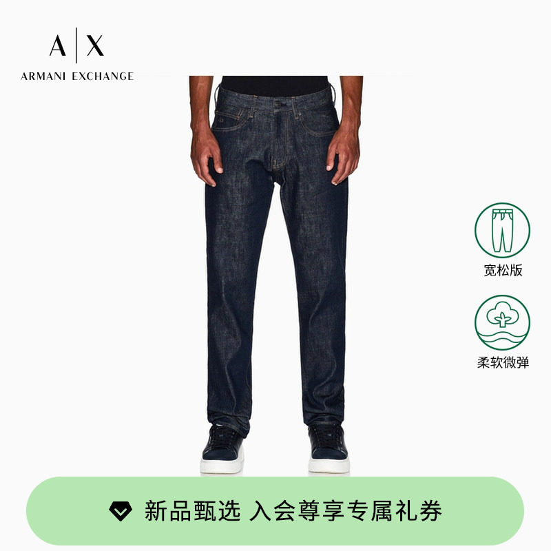 ARMANI EXCHANGE/阿玛尼春夏男低腰宽松直筒微弹复古水洗牛仔长裤